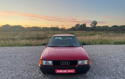 Audi 80, 1990 год, 250 000 рублей, 1 фотография