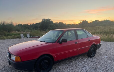 Audi 80, 1990 год, 250 000 рублей, 6 фотография