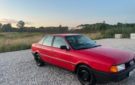 Audi 80, 1990 год, 250 000 рублей, 2 фотография