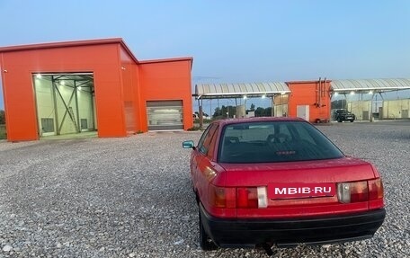 Audi 80, 1990 год, 250 000 рублей, 5 фотография