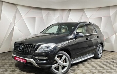 Mercedes-Benz M-Класс, 2012 год, 2 500 000 рублей, 1 фотография