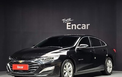 Chevrolet Malibu IX, 2019 год, 1 403 000 рублей, 1 фотография