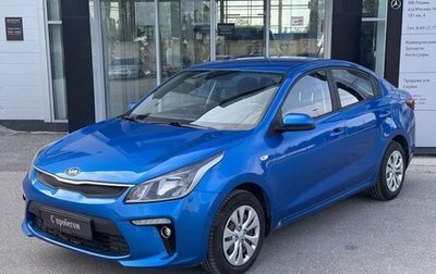 KIA Rio IV, 2017 год, 1 400 000 рублей, 1 фотография
