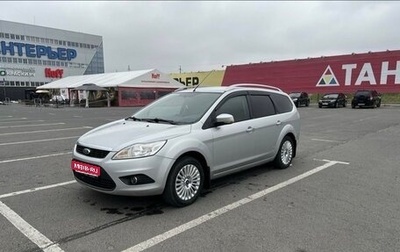 Ford Focus II рестайлинг, 2010 год, 550 000 рублей, 1 фотография