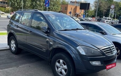 SsangYong Kyron I, 2014 год, 600 000 рублей, 1 фотография