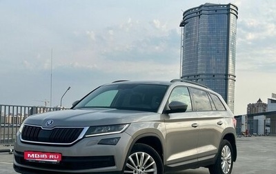 Skoda Kodiaq I, 2019 год, 2 540 000 рублей, 1 фотография