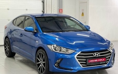 Hyundai Elantra VI рестайлинг, 2018 год, 1 490 000 рублей, 1 фотография
