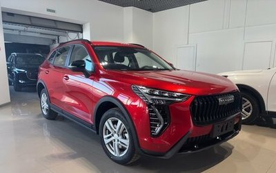 Haval Jolion, 2026 год, 2 449 000 рублей, 1 фотография
