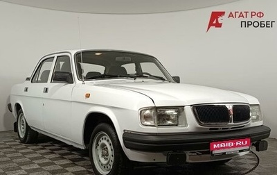 ГАЗ 3110 «Волга», 1998 год, 550 000 рублей, 1 фотография