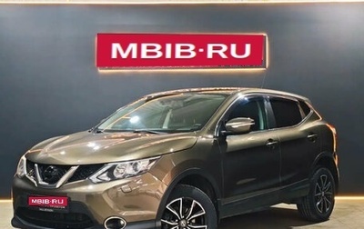 Nissan Qashqai, 2014 год, 1 580 000 рублей, 1 фотография