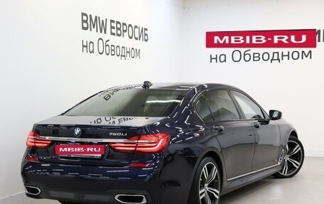 BMW 7 серия, 2015 год, 3 390 000 рублей, 2 фотография