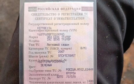 ЗАЗ Sens, 2007 год, 139 000 рублей, 15 фотография