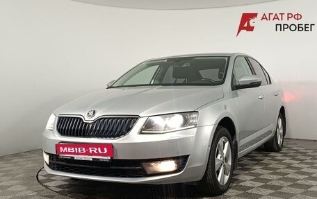 Skoda Octavia, 2015 год, 1 590 000 рублей, 3 фотография