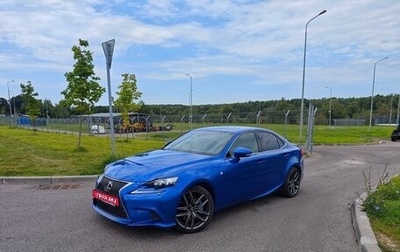 Lexus IS III, 2014 год, 3 199 999 рублей, 1 фотография