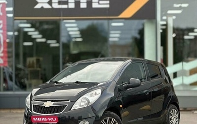 Chevrolet Spark III, 2011 год, 559 000 рублей, 1 фотография