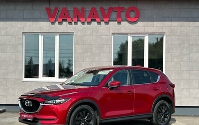 Mazda CX-5 II, 2018 год, 2 225 000 рублей, 1 фотография