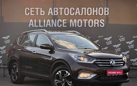 DongFeng AX7 I, 2018 год, 1 260 000 рублей, 1 фотография