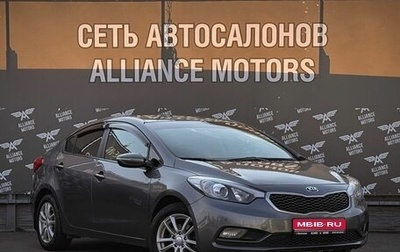 KIA Cerato III, 2016 год, 1 199 000 рублей, 1 фотография