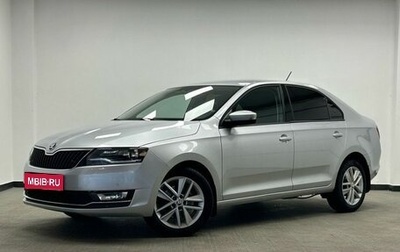 Skoda Rapid I, 2019 год, 1 500 000 рублей, 1 фотография