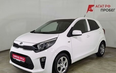 KIA Picanto III рестайлинг, 2018 год, 1 250 000 рублей, 1 фотография