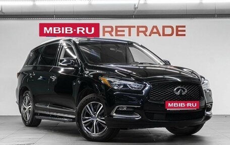 Infiniti QX60 I рестайлинг, 2018 год, 2 500 000 рублей, 4 фотография