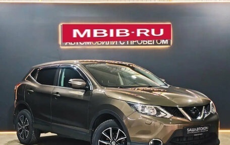 Nissan Qashqai, 2014 год, 1 580 000 рублей, 3 фотография