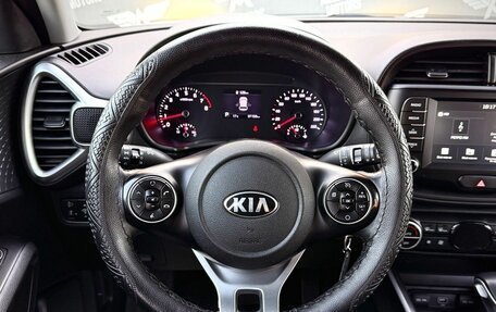 KIA Soul III, 2020 год, 1 799 000 рублей, 15 фотография