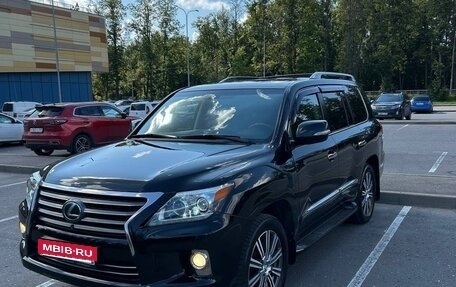 Lexus LX III, 2012 год, 4 350 000 рублей, 2 фотография