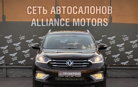 DongFeng AX7 I, 2018 год, 1 260 000 рублей, 2 фотография