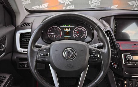 DongFeng AX7 I, 2018 год, 1 260 000 рублей, 16 фотография