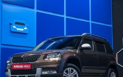 Skoda Yeti I рестайлинг, 2015 год, 1 360 000 рублей, 1 фотография