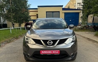 Nissan Qashqai, 2014 год, 1 700 000 рублей, 1 фотография