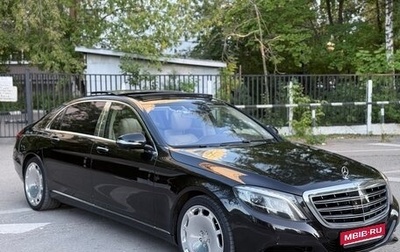 Mercedes-Benz Maybach S-Класс, 2016 год, 5 950 000 рублей, 1 фотография