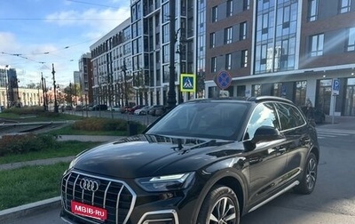 Audi Q5, 2022 год, 5 100 000 рублей, 1 фотография