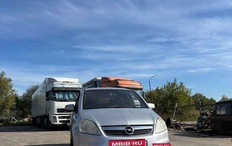 Opel Zafira B, 2012 год, 770 000 рублей, 2 фотография