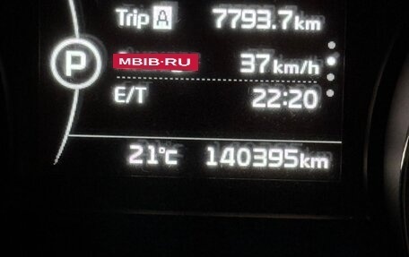 KIA Carnival III, 2016 год, 3 100 000 рублей, 10 фотография