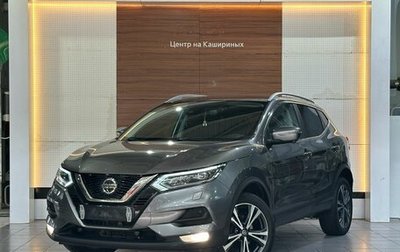 Nissan Qashqai, 2021 год, 2 239 000 рублей, 1 фотография