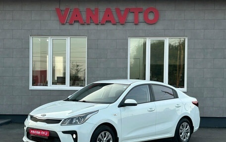 KIA Rio IV, 2018 год, 1 250 000 рублей, 1 фотография