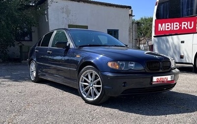 BMW 3 серия, 2001 год, 530 000 рублей, 1 фотография