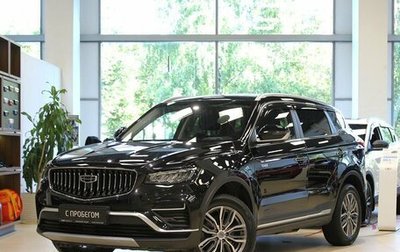 Geely Atlas, 2023 год, 1 820 000 рублей, 1 фотография