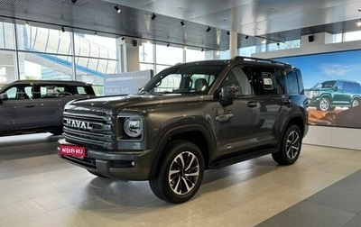Haval H9, 2026 год, 5 299 000 рублей, 1 фотография