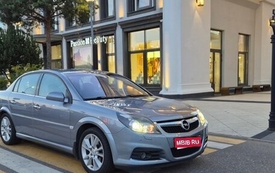 Opel Vectra C рестайлинг, 2008 год, 1 200 000 рублей, 1 фотография