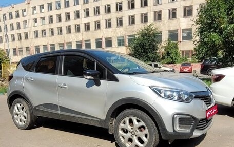 Renault Kaptur I рестайлинг, 2016 год, 1 480 000 рублей, 1 фотография