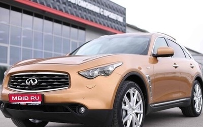 Infiniti FX II, 2010 год, 1 924 000 рублей, 1 фотография