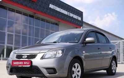 KIA Rio II, 2010 год, 560 000 рублей, 1 фотография