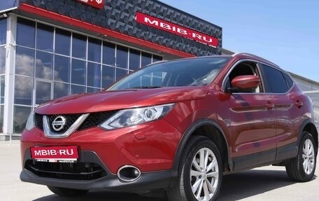 Nissan Qashqai, 2018 год, 1 426 890 рублей, 1 фотография
