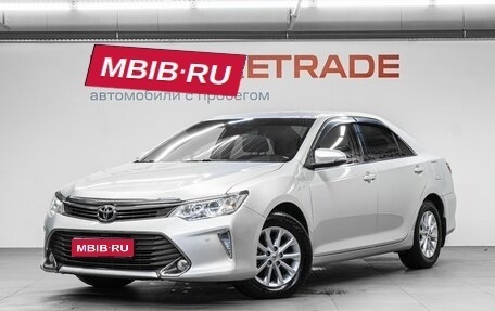 Toyota Camry, 2015 год, 1 940 000 рублей, 1 фотография