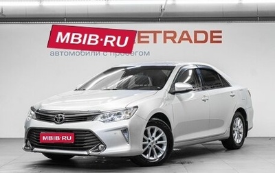 Toyota Camry, 2015 год, 1 940 000 рублей, 1 фотография
