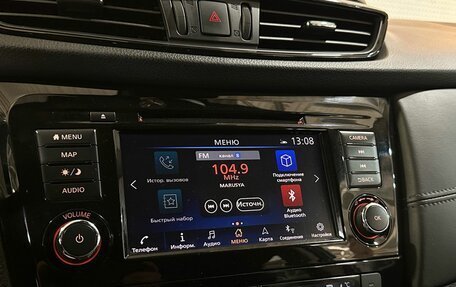 Nissan Qashqai, 2021 год, 2 239 000 рублей, 14 фотография