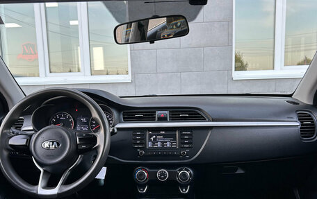 KIA Rio IV, 2018 год, 1 250 000 рублей, 15 фотография